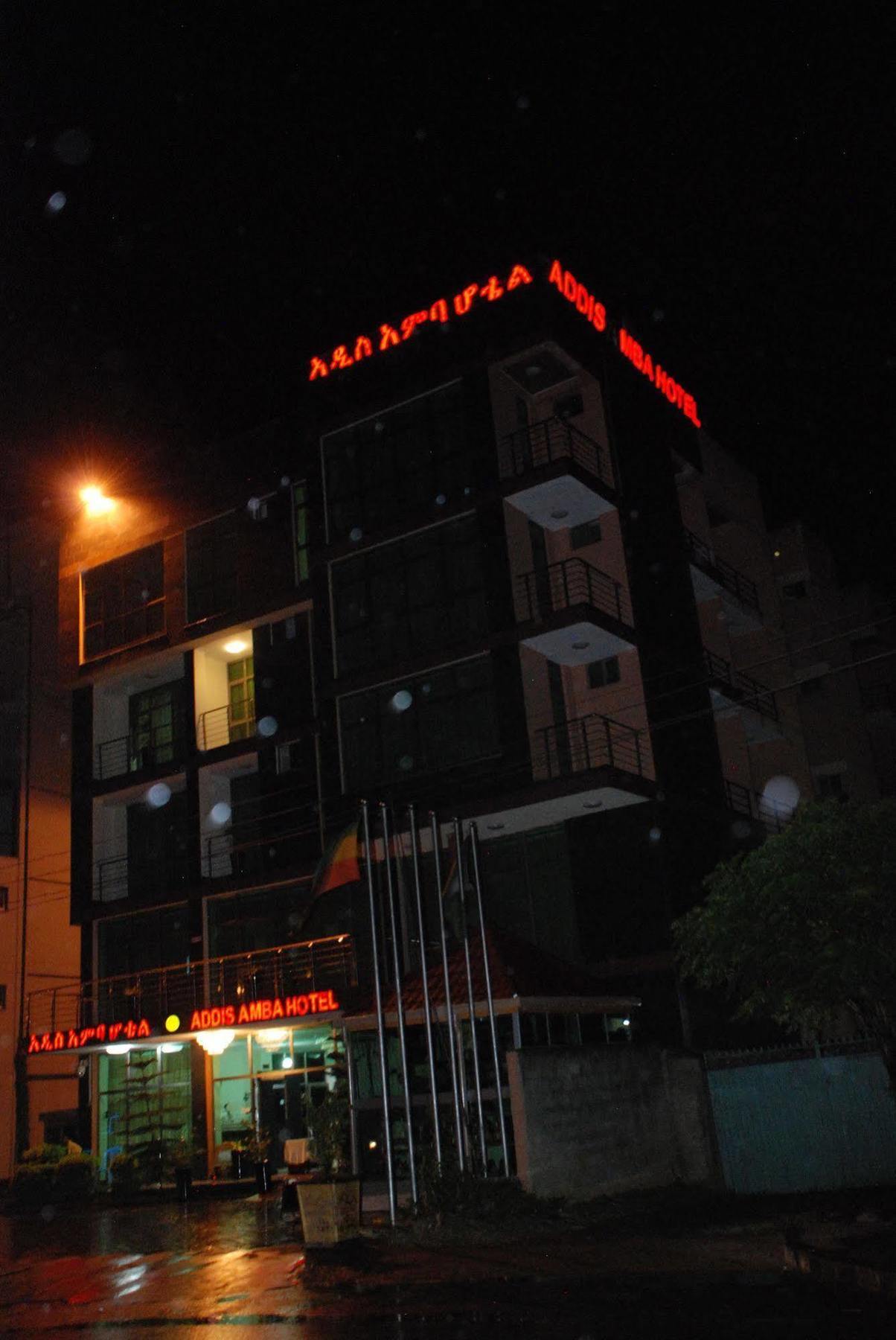 Addis Amba Hotel 바히르 다르 외부 사진